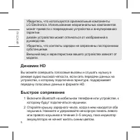 Страница 32