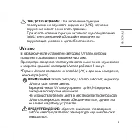 Страница 35