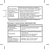 Страница 40