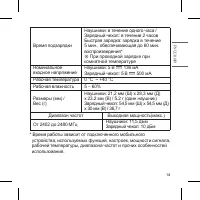 Страница 41