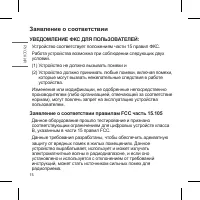 Страница 42