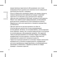 Страница 48