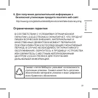 Страница 49