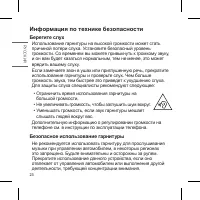 Страница 50