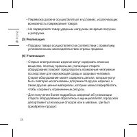 Страница 52