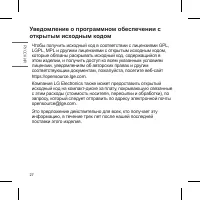 Страница 54