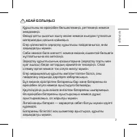 Страница 59