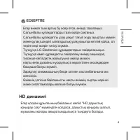 Страница 61