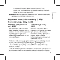 Страница 63