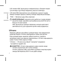 Страница 64