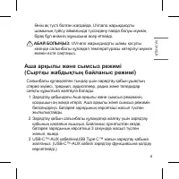 Страница 65
