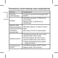 Страница 70