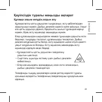 Страница 79