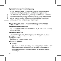 Страница 80