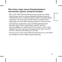 Страница 83