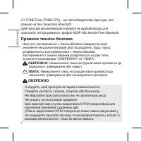 Страница 88