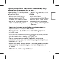 Страница 93