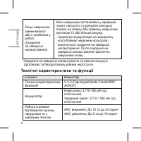 Страница 98