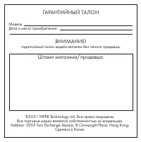 Страница 13