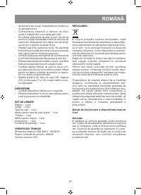 Страница 27