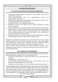 Страница 31