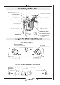 Страница 37