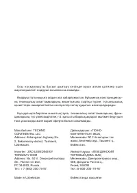 Страница 42