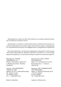 Страница 43