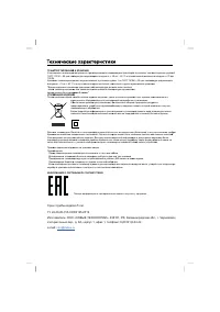 Страница 40