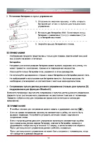 Страница 19