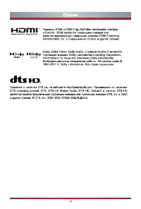 Страница 24