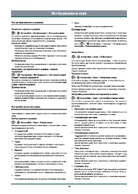Страница 28
