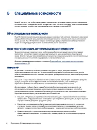 Страница 35
