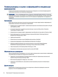 Страница 39