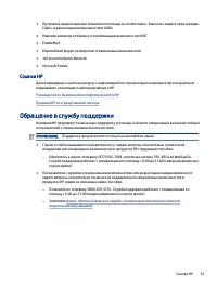 Страница 40