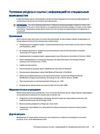 Страница 41