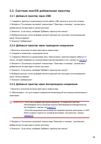 Страница 60