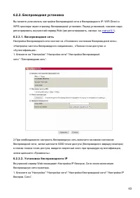 Страница 75