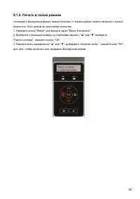 Страница 102