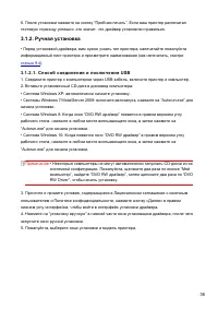 Страница 48