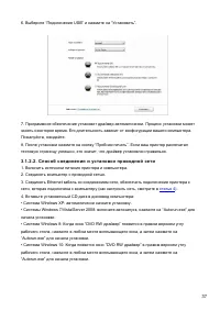 Страница 49