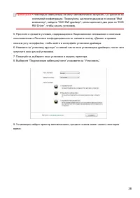 Страница 50