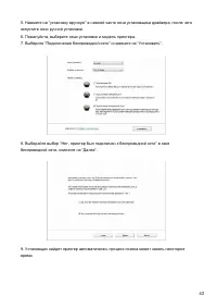 Страница 55