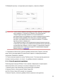 Страница 56