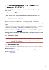 Страница 62