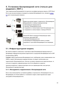 Страница 63