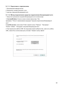 Страница 64