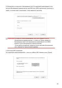 Страница 66
