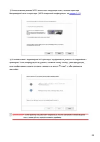Страница 67