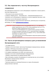 Страница 70